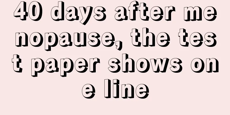 40 days after menopause, the test paper shows one line