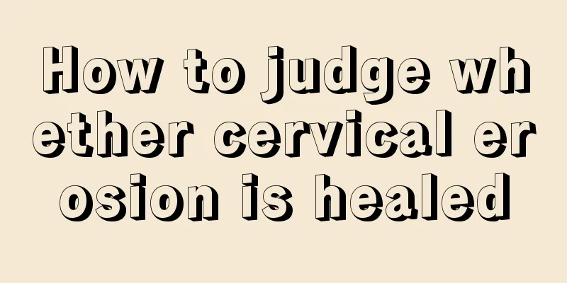 How to judge whether cervical erosion is healed