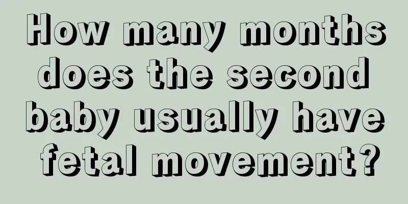 How many months does the second baby usually have fetal movement?