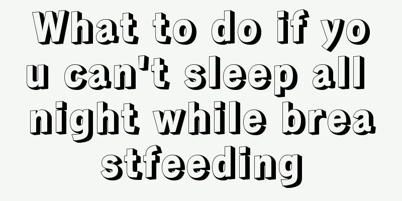 What to do if you can't sleep all night while breastfeeding