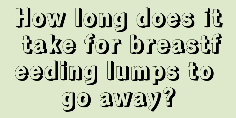 How long does it take for breastfeeding lumps to go away?