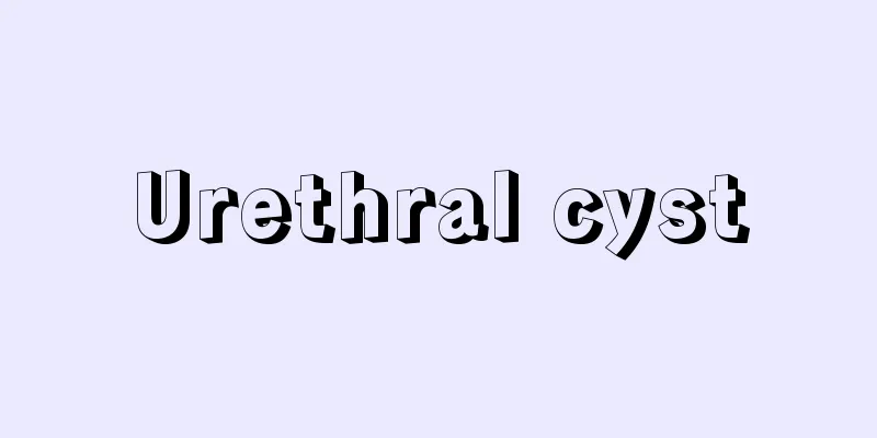 Urethral cyst