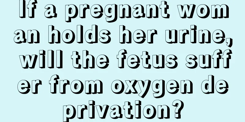 If a pregnant woman holds her urine, will the fetus suffer from oxygen deprivation?