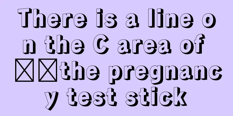 There is a line on the C area of ​​the pregnancy test stick