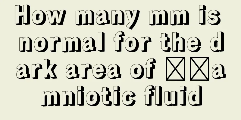 How many mm is normal for the dark area of ​​amniotic fluid