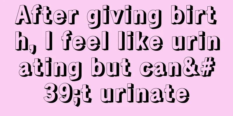 After giving birth, I feel like urinating but can't urinate