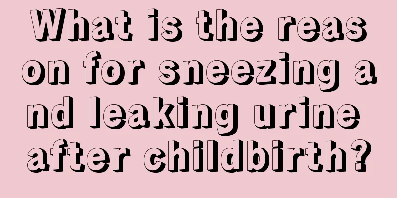 What is the reason for sneezing and leaking urine after childbirth?