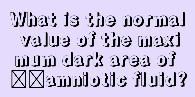 What is the normal value of the maximum dark area of ​​amniotic fluid?