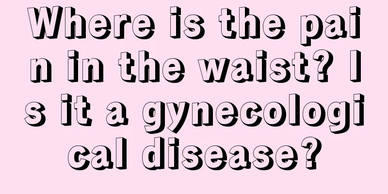 Where is the pain in the waist? Is it a gynecological disease?