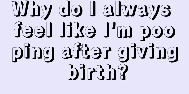 Why do I always feel like I'm pooping after giving birth?