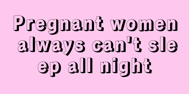 Pregnant women always can't sleep all night