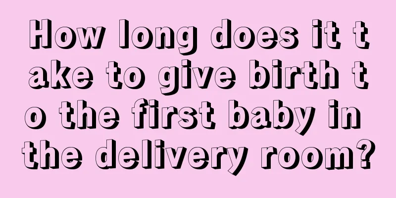 How long does it take to give birth to the first baby in the delivery room?