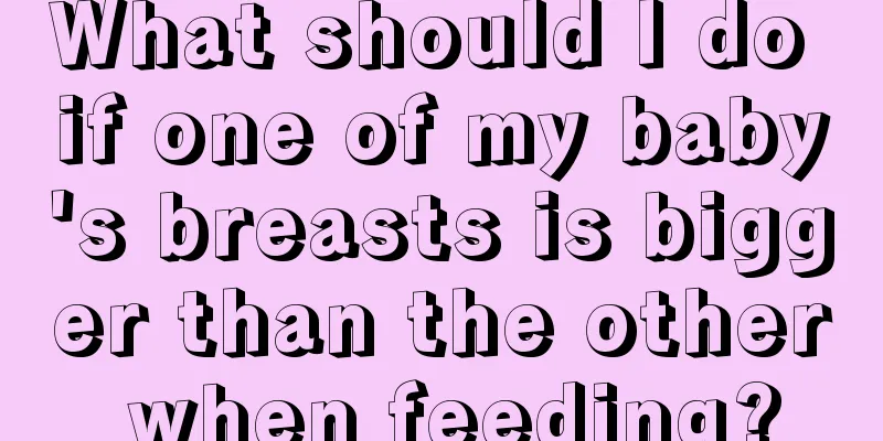 What should I do if one of my baby's breasts is bigger than the other when feeding?