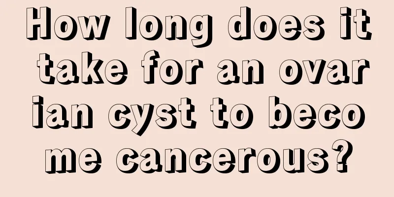 How long does it take for an ovarian cyst to become cancerous?