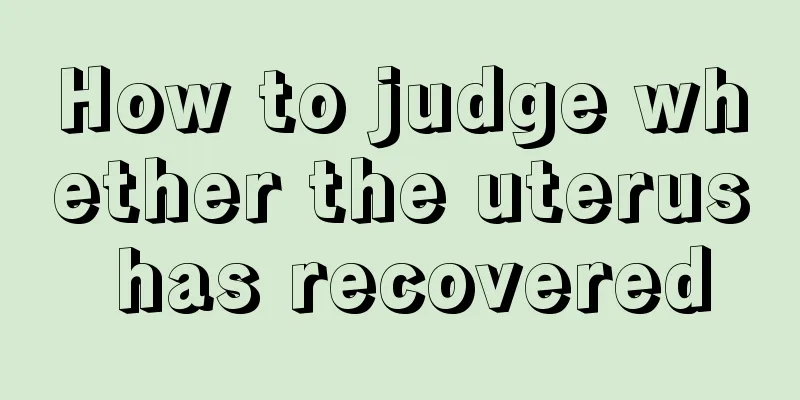 How to judge whether the uterus has recovered