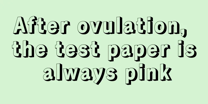 After ovulation, the test paper is always pink