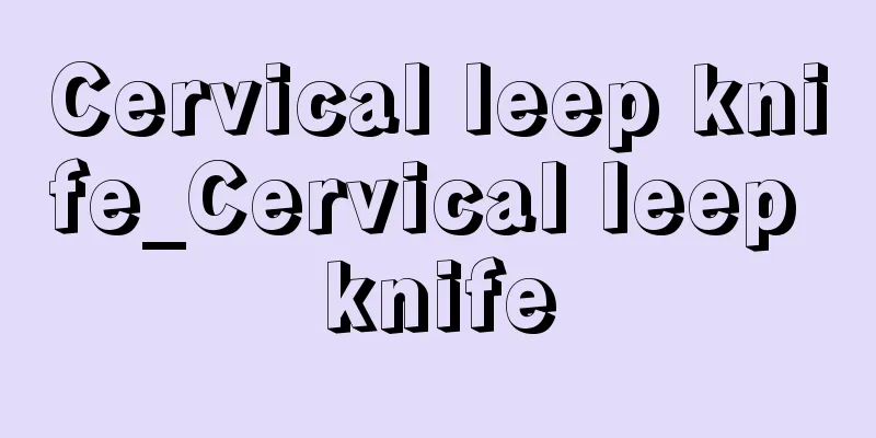 Cervical leep knife_Cervical leep knife