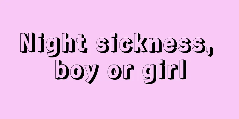 Night sickness, boy or girl