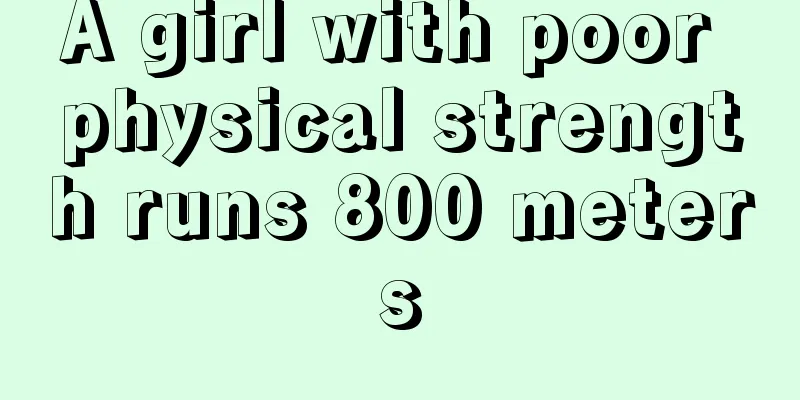 A girl with poor physical strength runs 800 meters