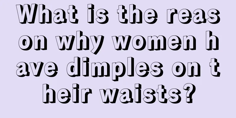 What is the reason why women have dimples on their waists?