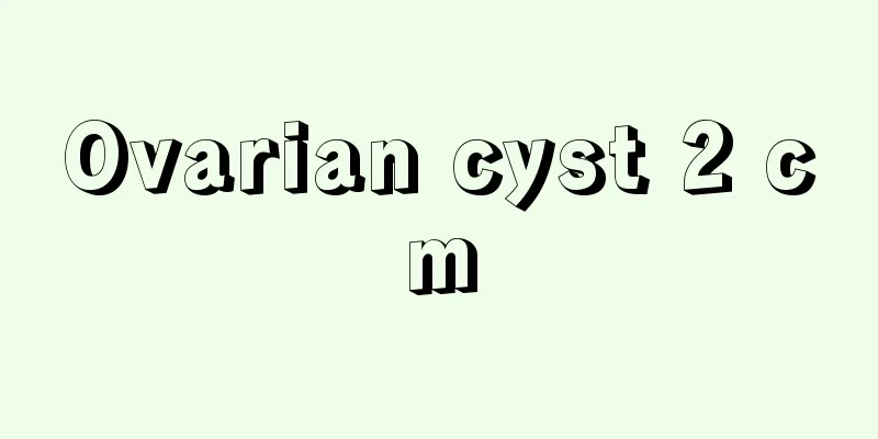 Ovarian cyst 2 cm