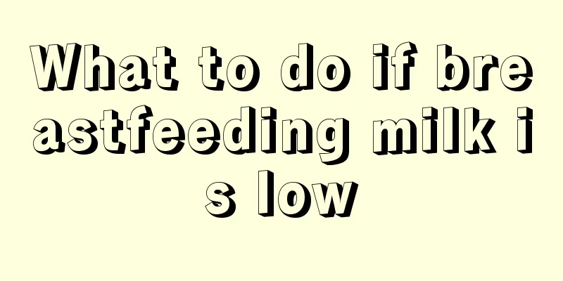 What to do if breastfeeding milk is low