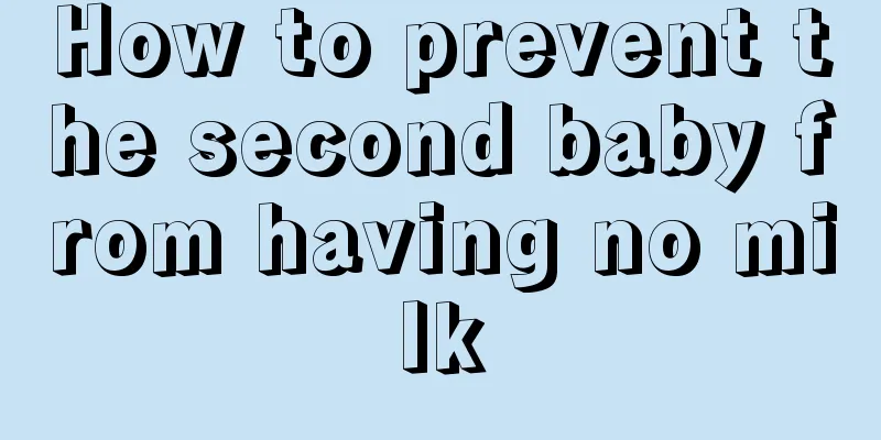 How to prevent the second baby from having no milk