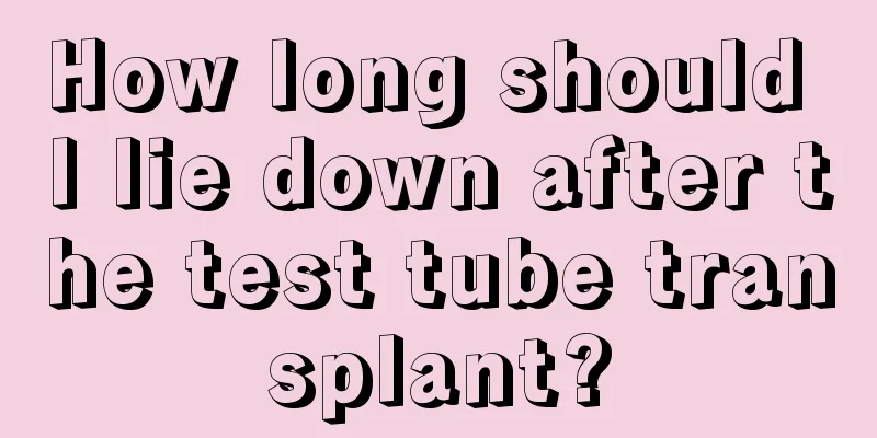 How long should I lie down after the test tube transplant?