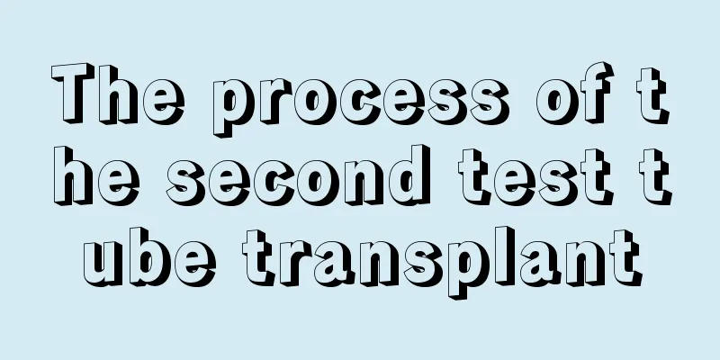 The process of the second test tube transplant