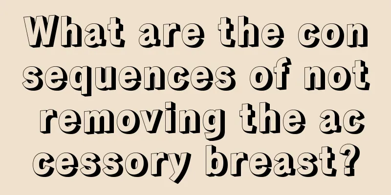 What are the consequences of not removing the accessory breast?