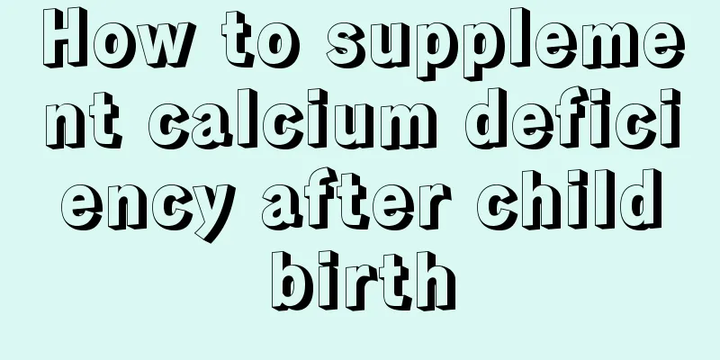 How to supplement calcium deficiency after childbirth