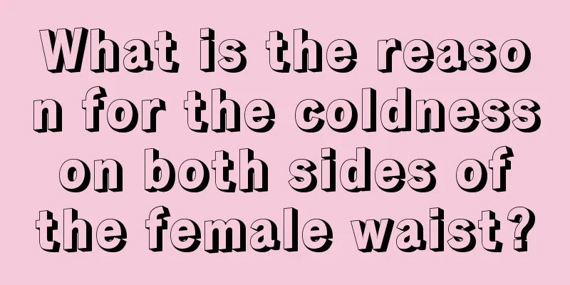 What is the reason for the coldness on both sides of the female waist?