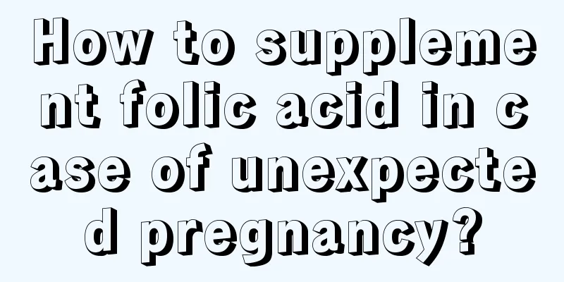 How to supplement folic acid in case of unexpected pregnancy?