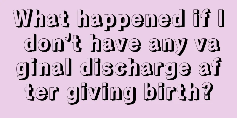 What happened if I don’t have any vaginal discharge after giving birth?