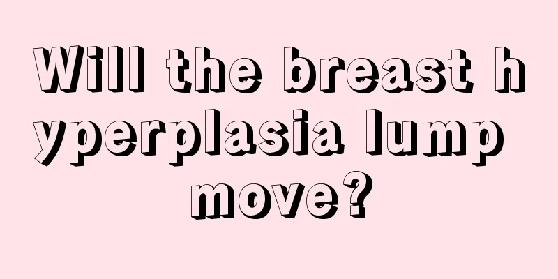 Will the breast hyperplasia lump move?