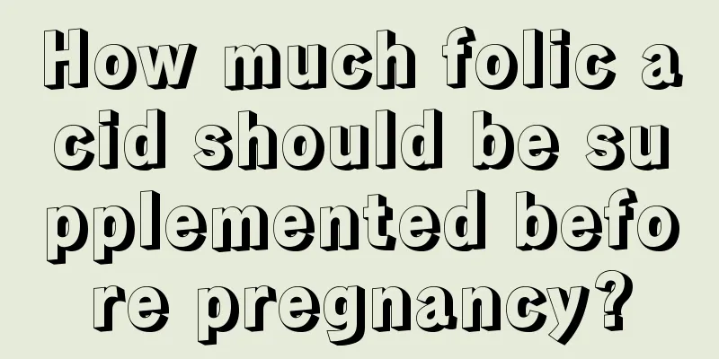 How much folic acid should be supplemented before pregnancy?