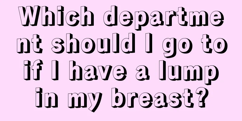 Which department should I go to if I have a lump in my breast?