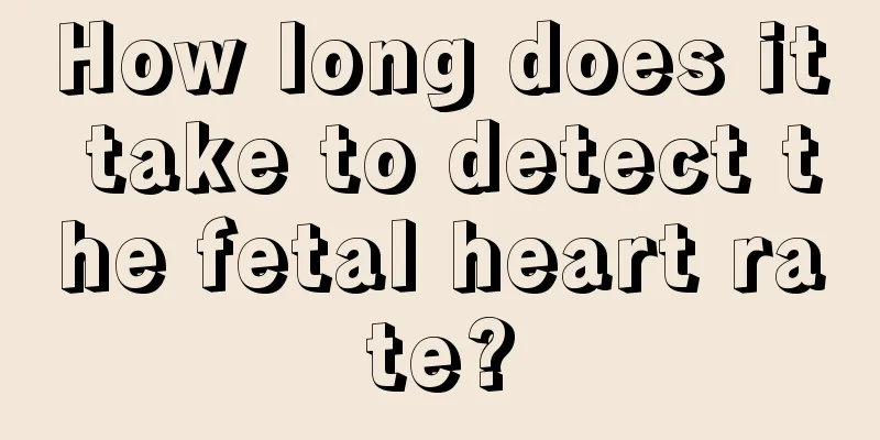 How long does it take to detect the fetal heart rate?