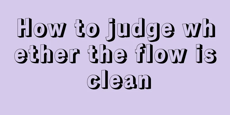 How to judge whether the flow is clean