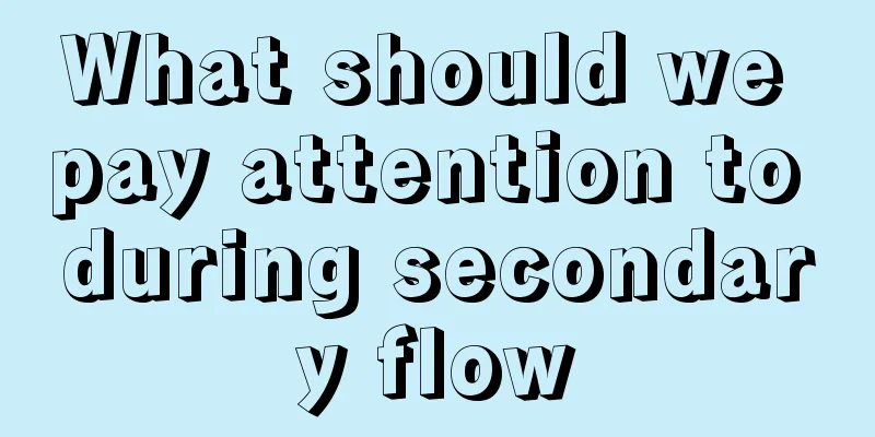 What should we pay attention to during secondary flow