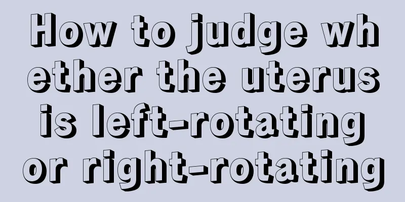 How to judge whether the uterus is left-rotating or right-rotating