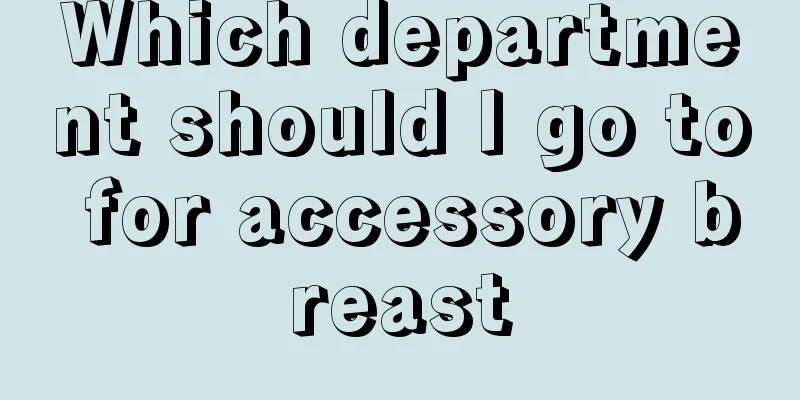 Which department should I go to for accessory breast