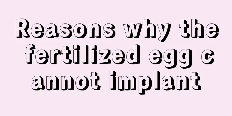 Reasons why the fertilized egg cannot implant