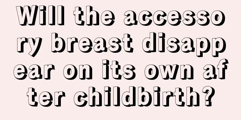 Will the accessory breast disappear on its own after childbirth?