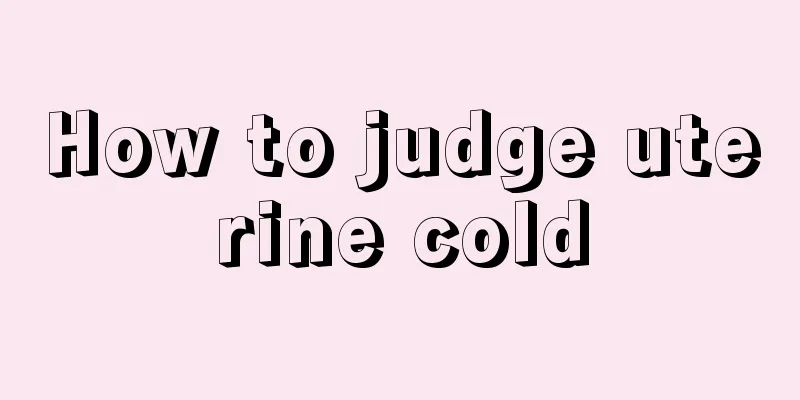 How to judge uterine cold