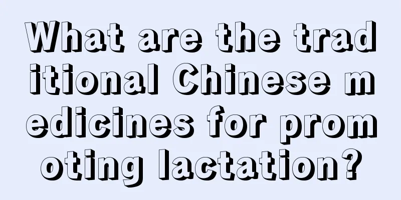 What are the traditional Chinese medicines for promoting lactation?