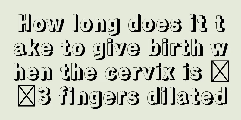 How long does it take to give birth when the cervix is ​​3 fingers dilated