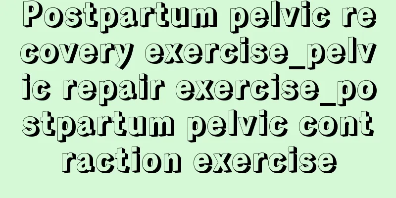 Postpartum pelvic recovery exercise_pelvic repair exercise_postpartum pelvic contraction exercise