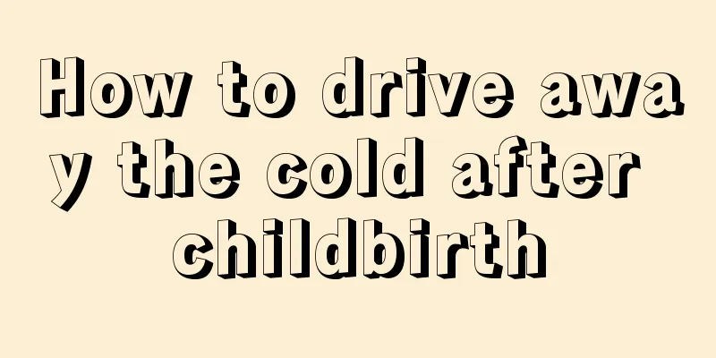 How to drive away the cold after childbirth