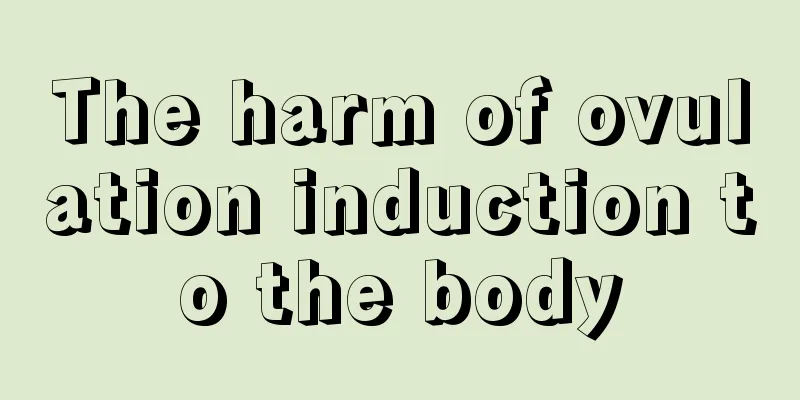 The harm of ovulation induction to the body